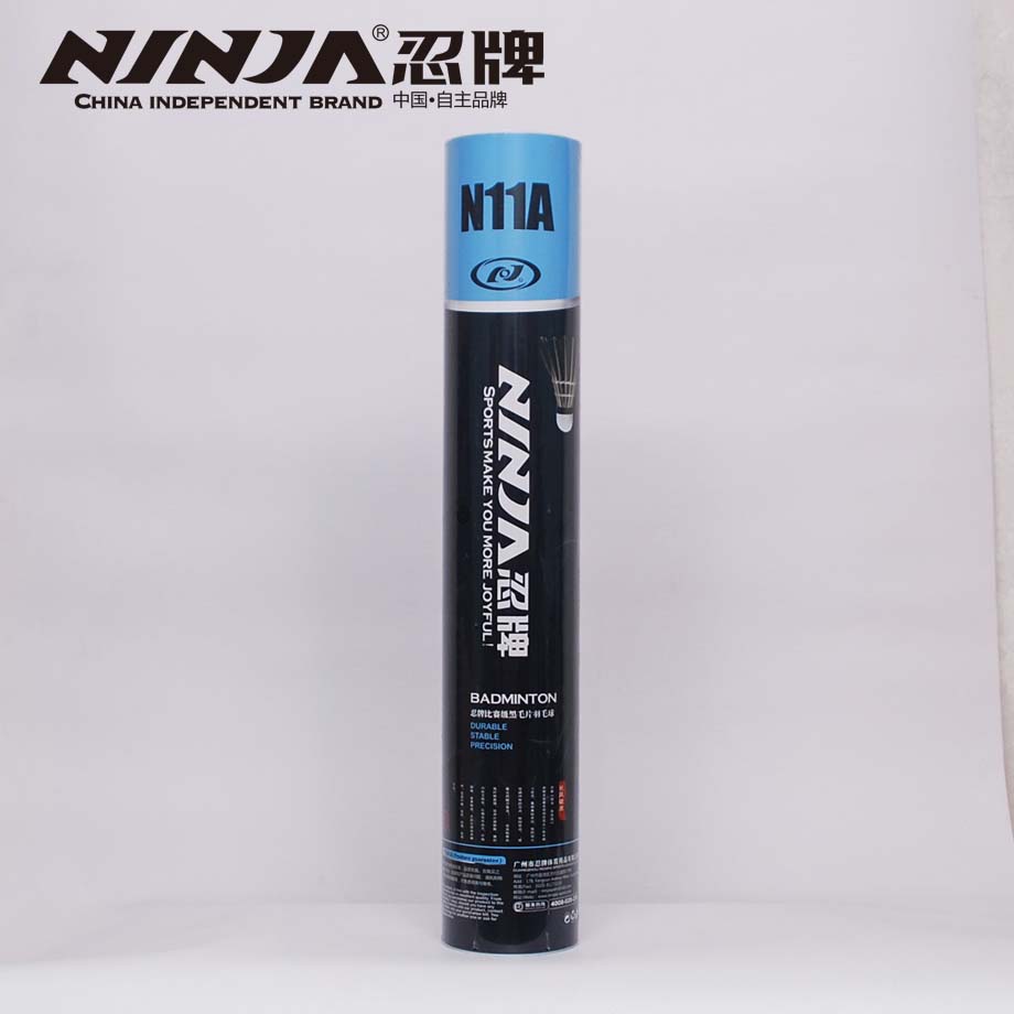 200-500的羽毛球拍價格應該怎么挑選