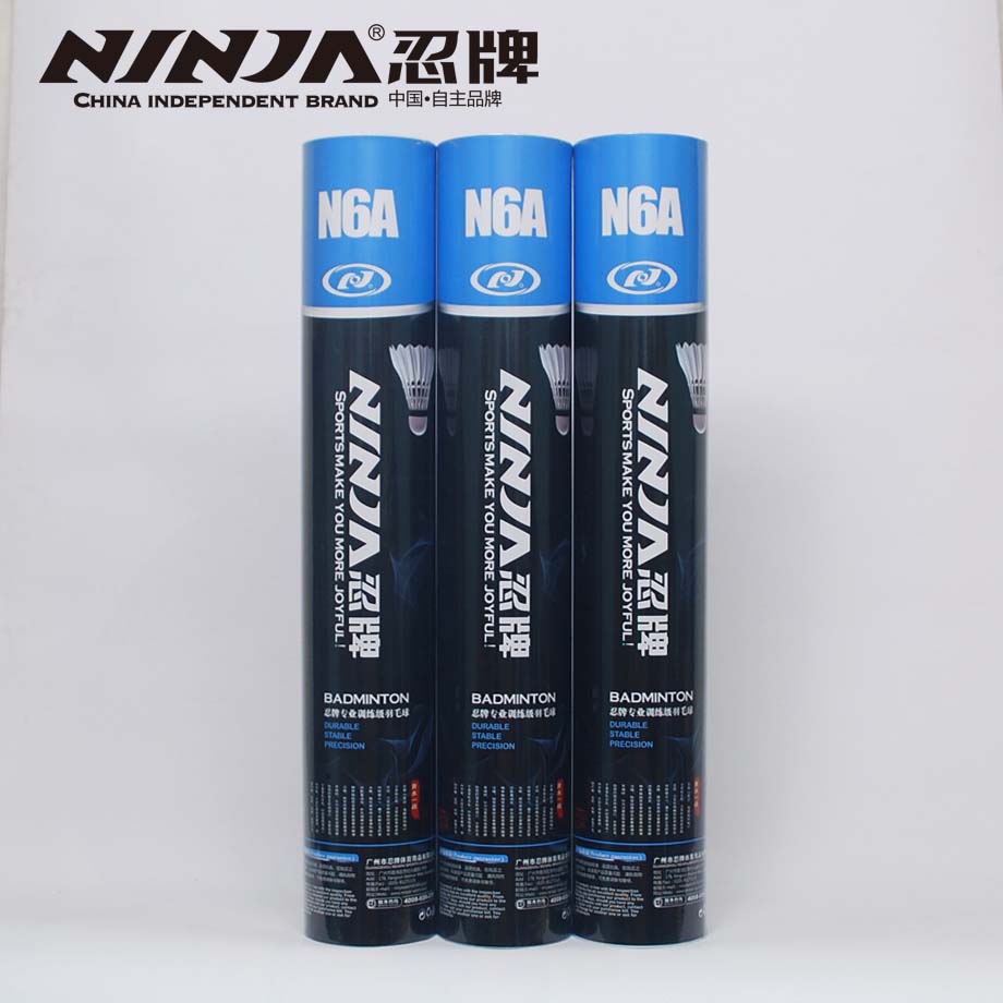 忍牌羽毛球N6