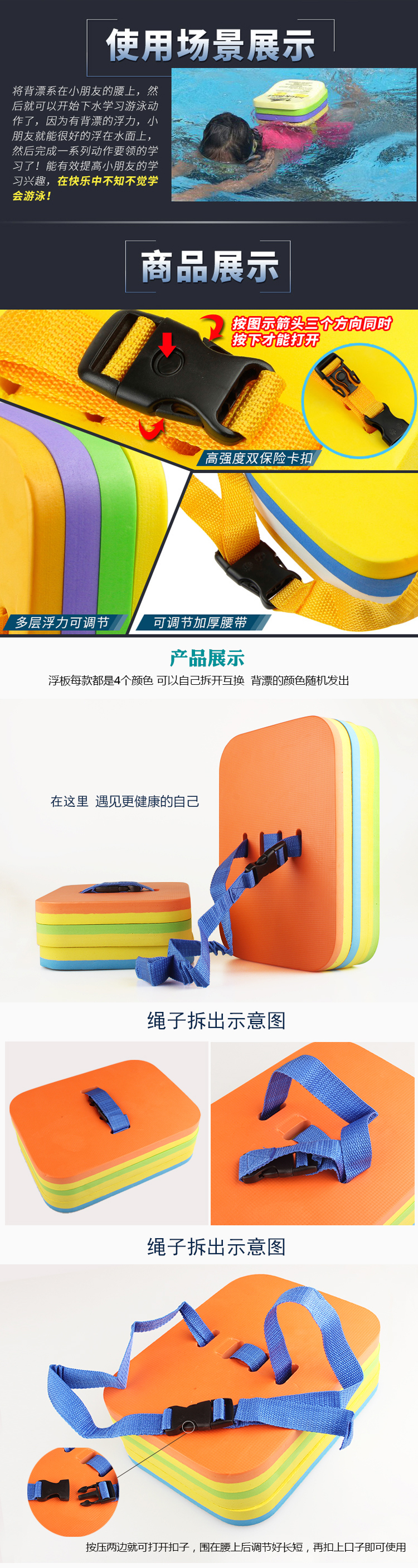 忍牌游泳浮板背漂小號