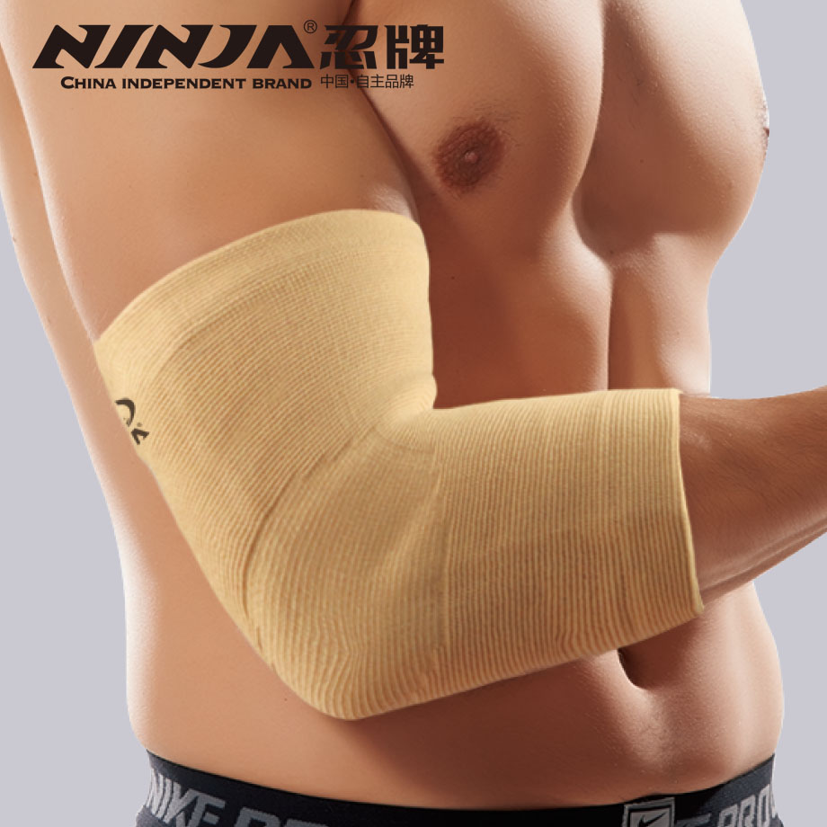 忍牌四面彈護(hù)肘NH213